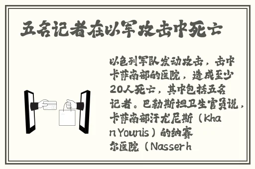 两个人嗟嗟嗟的动漫人物
