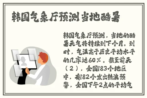 中国XXXXXXX视频免费