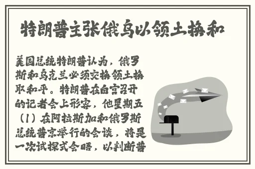 热心的朝阳群众娜娜被**了