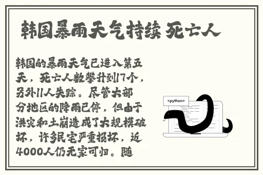 姬小满张嘴流眼泪图片高清免费观看